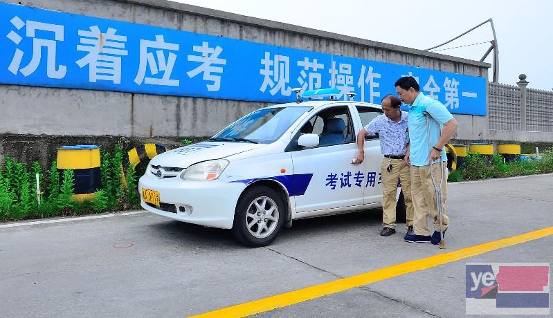 安庆正规驾校 一对一教学 驾照通过率高 欢迎来电