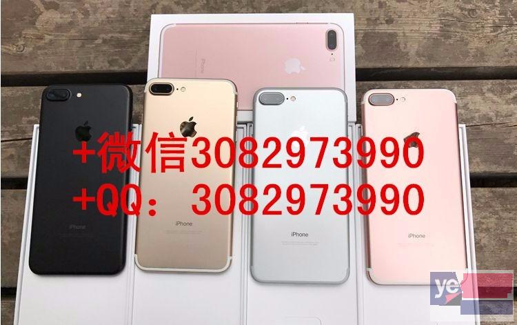 厂家直销iPhoneX iPhone8Plus苹果手机368