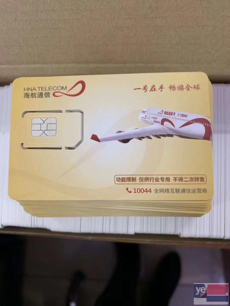 重庆联通手机卡0月租
