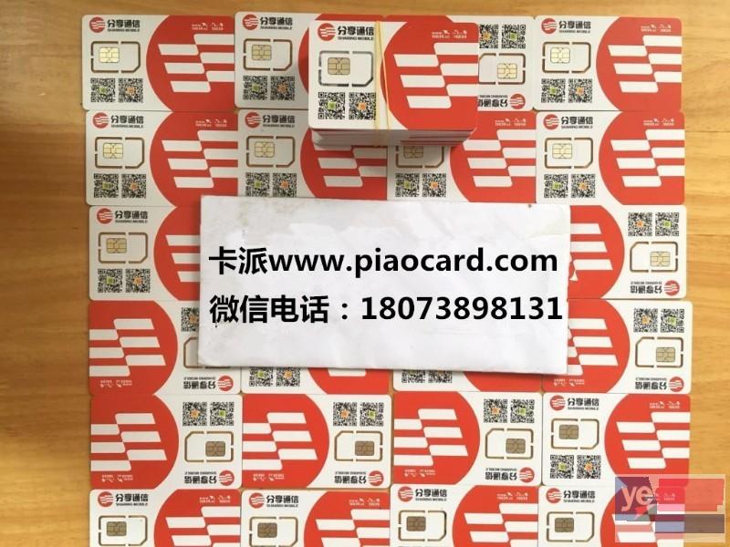 中国联通0月租手机卡无月租电话卡全国通用免月租卡零月租号卡