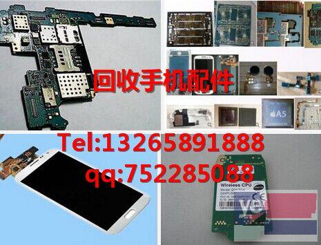收购手机液晶模组 滁州回收360液晶模组