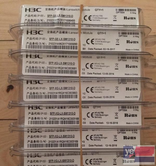 高价回收华为H3C华三交换机业务板光模块