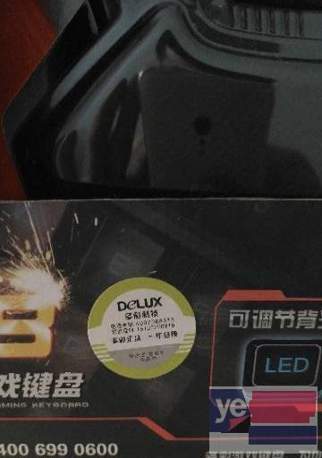 DELUX 多彩T9 专业单手LOL游戏键盘 LE