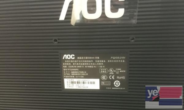 AOC冠捷 210V 22寸显示器