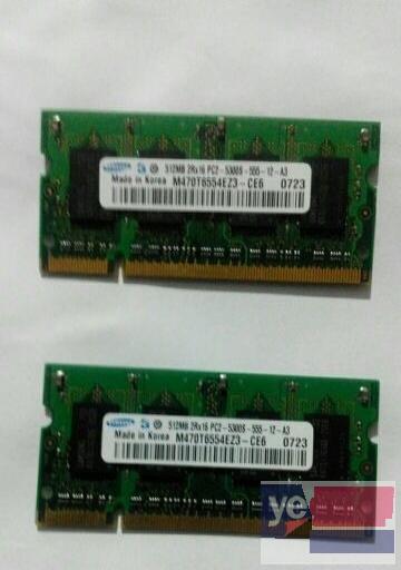 笔记本品牌DDR2内存条512MB,数量2个