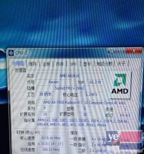 AMD新四核电脑