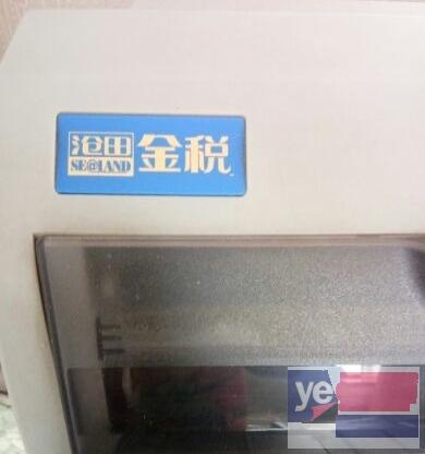 金穗CT-730K打印机快递单子发货票打印