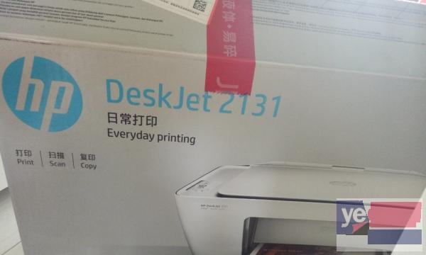 新买的惠普打印扫描复印一体机