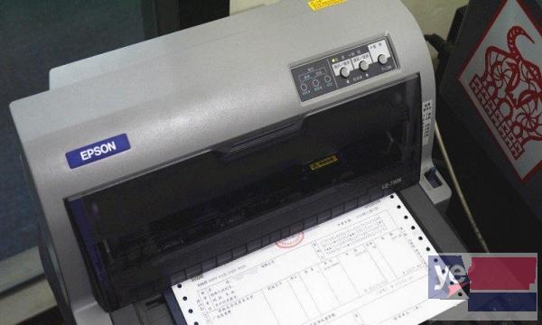 低价出售爱普生630k针式票据打印机