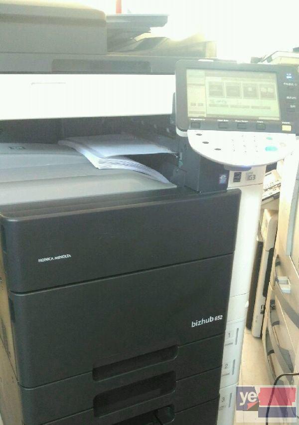 出售高速打印复印一体机每分钟65页
