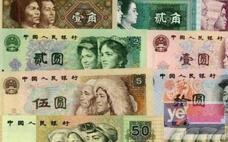 鞍山市回收60年纸币,鞍山回收四版纸币钱币银元邮票