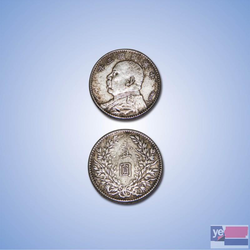 安庆古钱币有几种？哪个版本较值钱