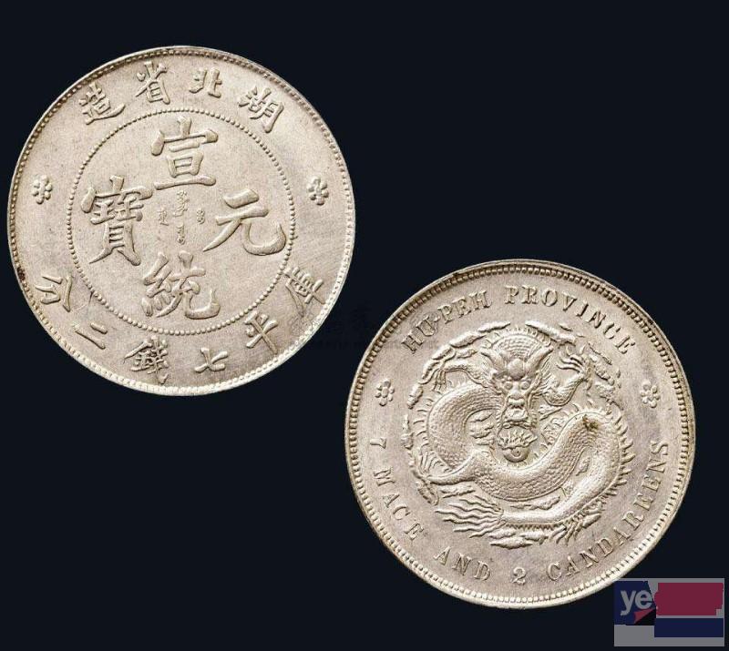 阿拉善古钱币交易市场
