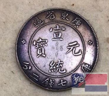 滨州古董古玩瓷器书画玉器古钱币免费鉴定私下交易