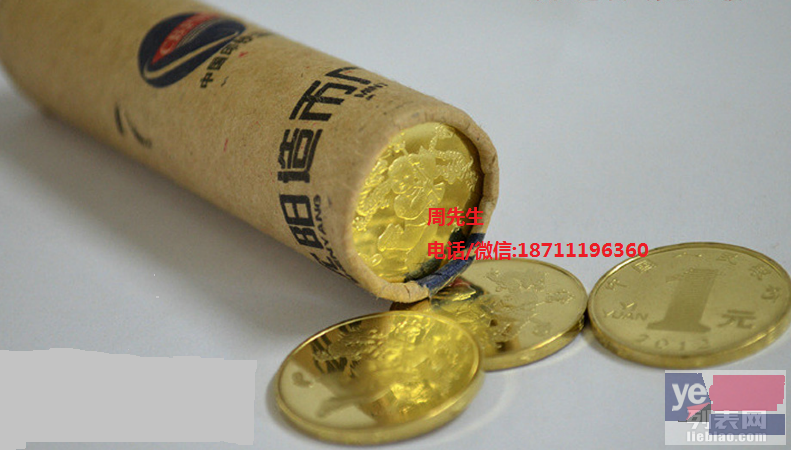 湖南回收旧纸币老银元袁大头纪念币市场价值每日价格市场价格