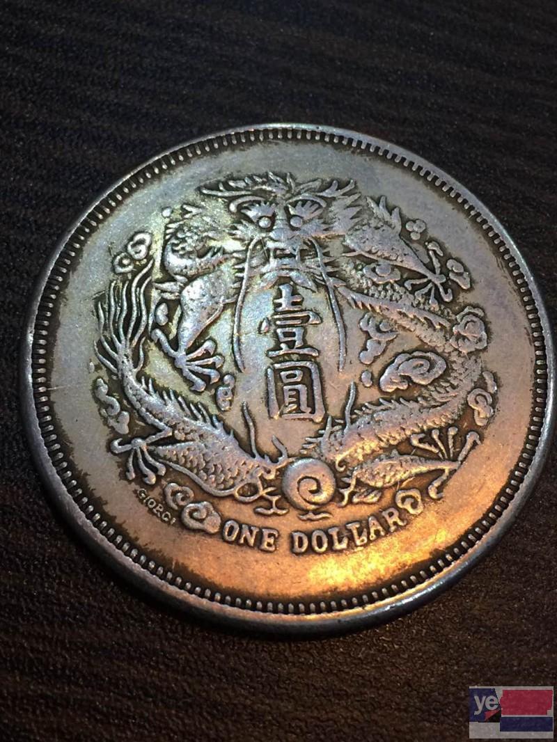 潮州古钱币正规拍卖