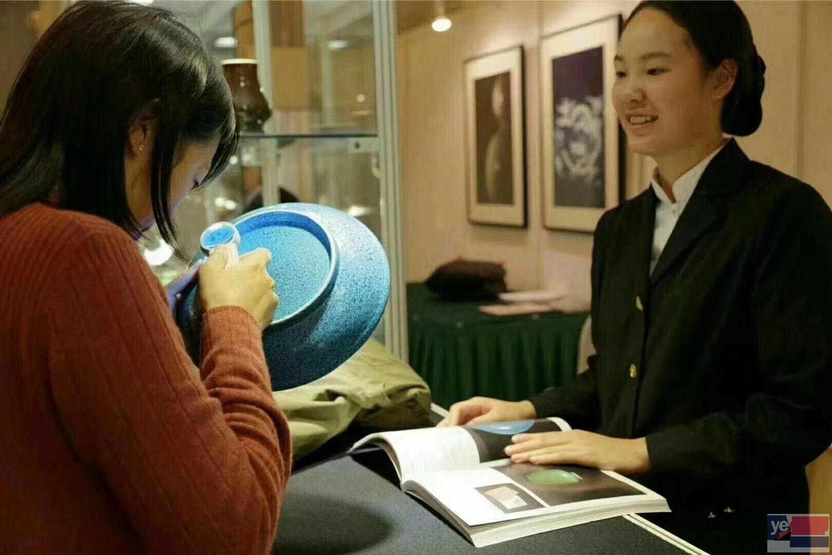内蒙古 大型艺术品鉴宝活动 免费评估鉴定 正规拍卖 私下交易