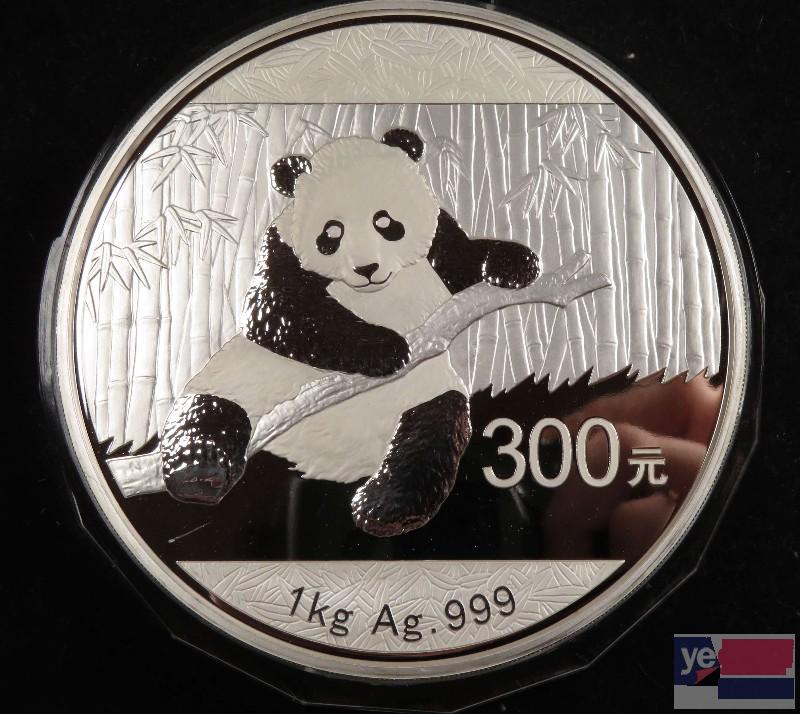 大连市回收熊猫金币 94年金套猫回收价格? 95年金猫价格