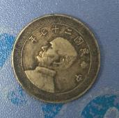 德宏傣族景颇族自治州哪里可以私下交易古钱币