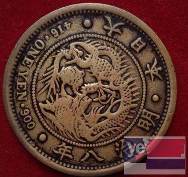 达州古钱币鉴定需要前期的费用吗