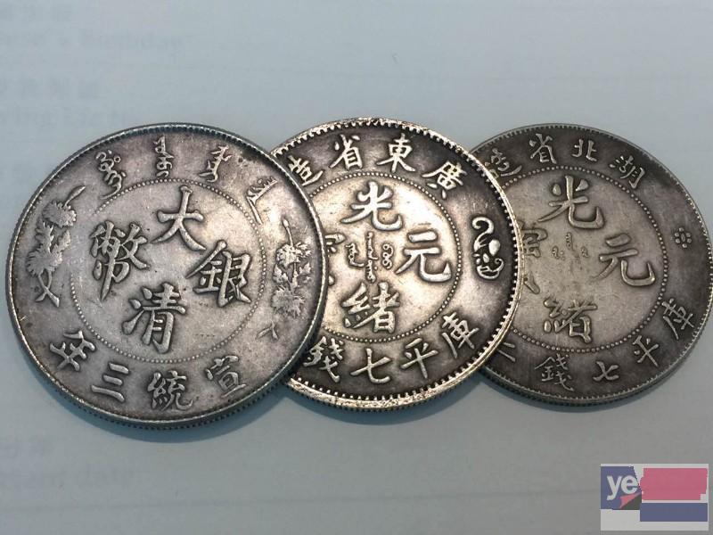 鄂州古钱币值多少钱