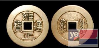 广西壮族自治区防城港市有鉴定古钱币的吗