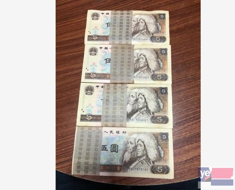 哈尔滨市纸币回收 哈尔滨市纪念币回收 哈尔滨市纪念钞回收