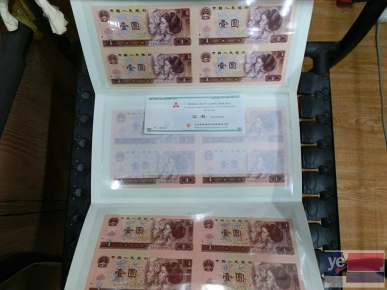 哈尔滨回收9950纸币,哈尔滨回收99版纸币,回收袁大头,