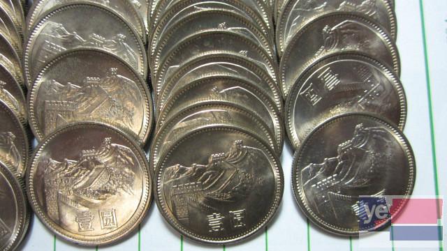葫芦岛市回收钱币纸币,纪念币,连体钞,奥运钞,龙钞,四版纸币