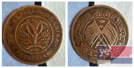 克拉玛依古钱币图片说明