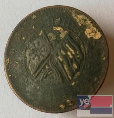 泸州古钱币交易市场