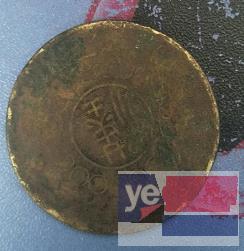 凉山彝族自治州哪里可以上门交易古钱币