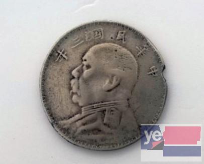 丽江古钱币图片说明
