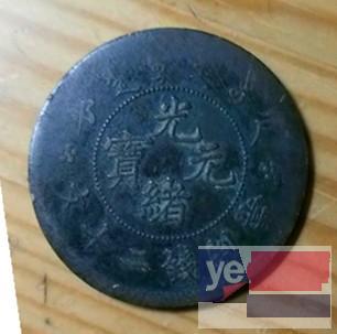 柳州古钱币交易机构