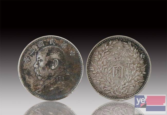 梅州古钱币鉴定哪里可以私下交易古钱币
