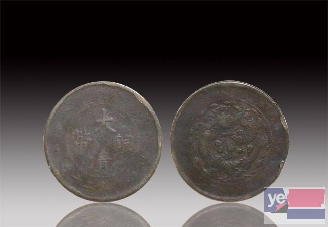 梅州古钱币鉴定哪里可以鉴定古钱币的价值