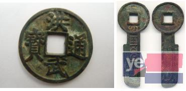 广东省梅州市有鉴定古钱币的吗