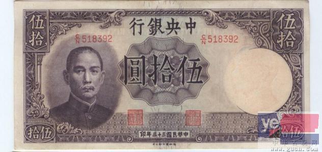 牡丹江-私人老板常年现金收购古钱币