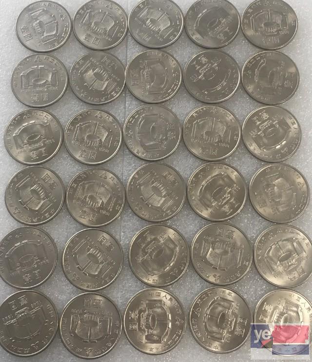 牡丹江市回收纸币,纪念币,连体钞,金银币,银元,古币,纪念钞