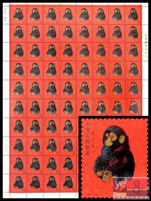 宁波回收1980年生肖猴票价格,宁波钱币交易中心今日报价