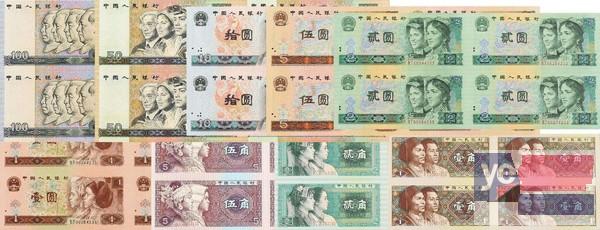 回收第四套人民币今日价格表,宁波钱币交易中心市场报价