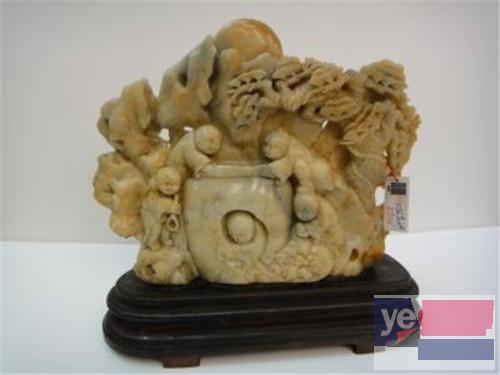 寿山石雕件快速拍卖去那里 文物修复