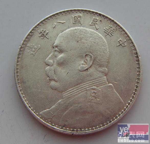 齐齐哈尔回收各种老钱币邮票纪念币袁大头
