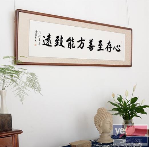 深圳书法裱框,十字绣表框的地方,裱框相框批发的地方