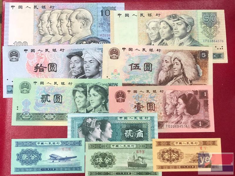 武汉回收老钱币回收纪念币纪念钞连体钞邮票金银币银元老钱纸币