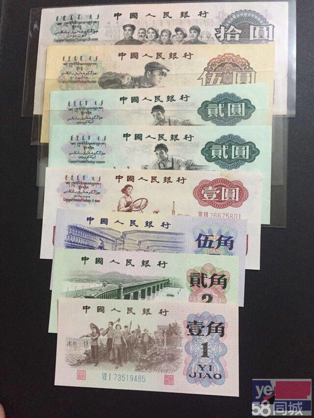 武汉收各种老旧钱币银元纪念币连体币邮票