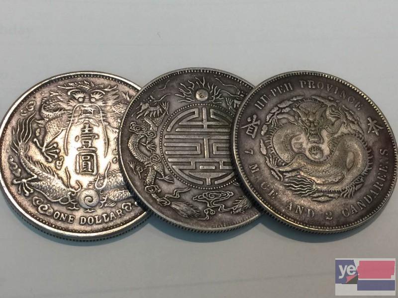 厦门古钱币有几种？哪个版本较值钱