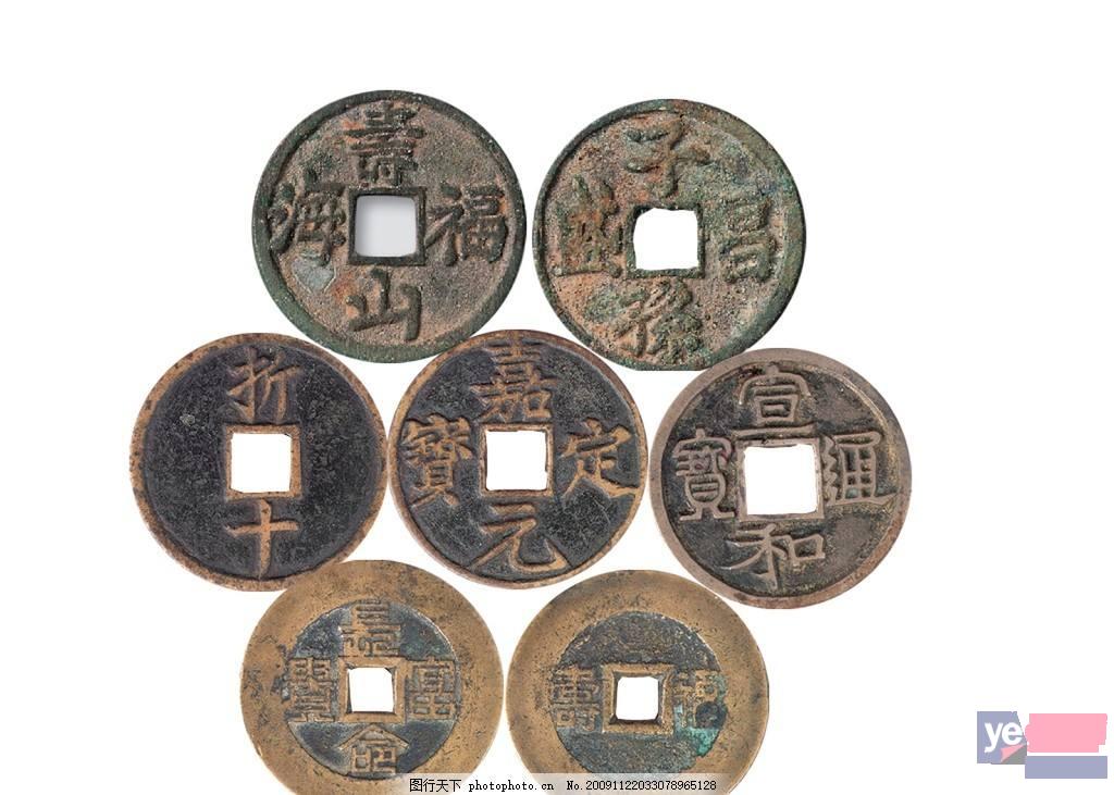西双版纳能进行古钱币鉴定拍卖吗?