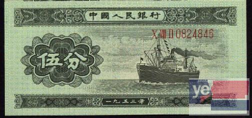 哈尔滨回收袁大头,龙洋,邮票,纸币,四版纸币,99版纸币