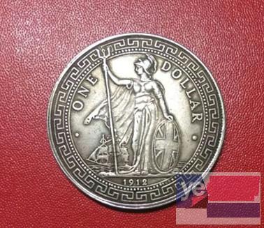 牡丹江古钱币图片说明